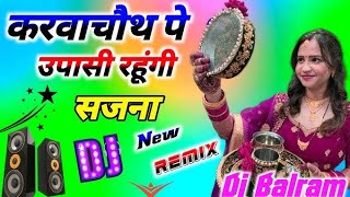 Karva Chauth Pe Upasi